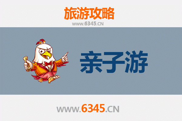 红河亲子游全攻略：探索滇南风情，乐享家庭时光