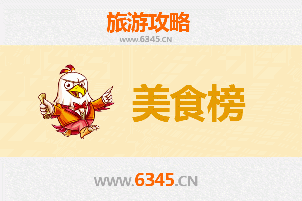 红河建水美食排行榜前十名：舌尖上的古城韵味