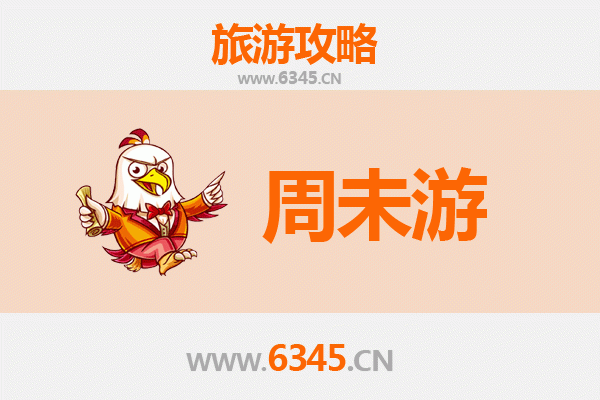 红河个旧周末游攻略：锡都风情与美食之旅