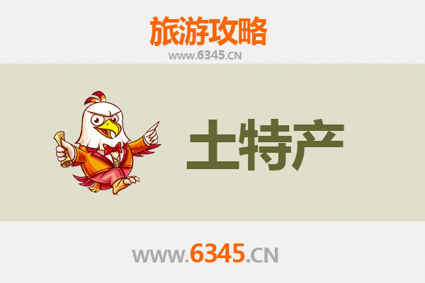 红河蒙自土特产必买清单 | 资深博主带你淘最地道的风味