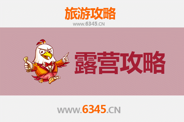 红河周边露营胜地全攻略：探索自然与民族风情的完美融合