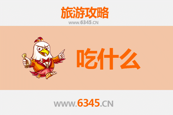 红河个旧美食终极指南：舌尖上的滇南风情