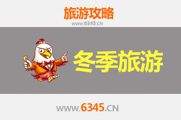 红河冬季旅游攻略：暖阳下的滇南风情与多元文化体验
